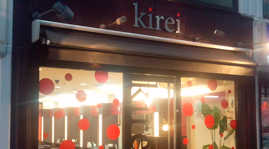 美容室kirei外装写真