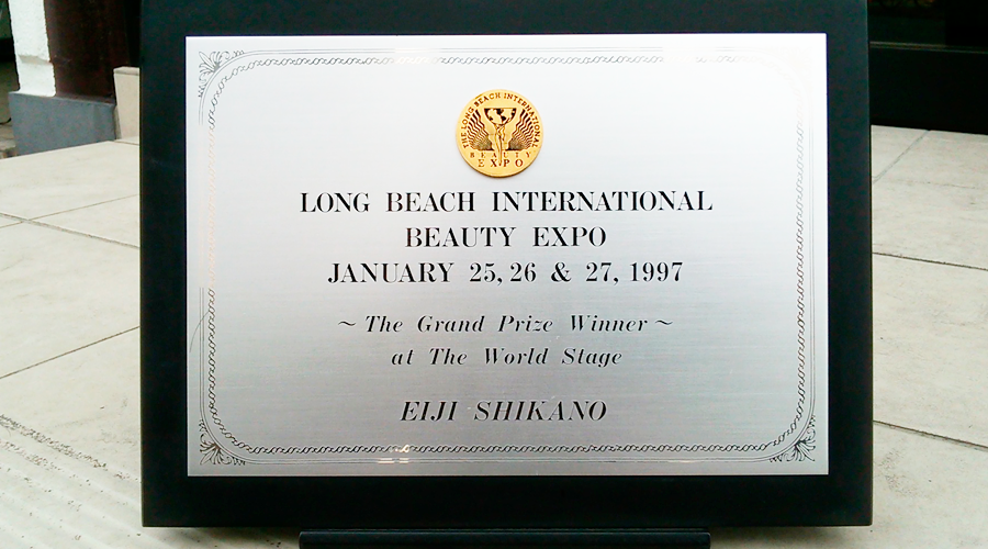 全米グランプリ受賞